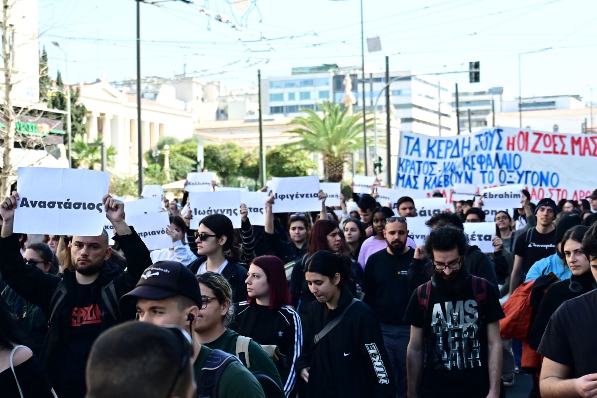 Φοιτητές με τα ονόματα των 57 θυμάτων στα Τέμπη