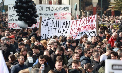 Πορεία στη Θεσσαλονίκη για τα Τέμπη