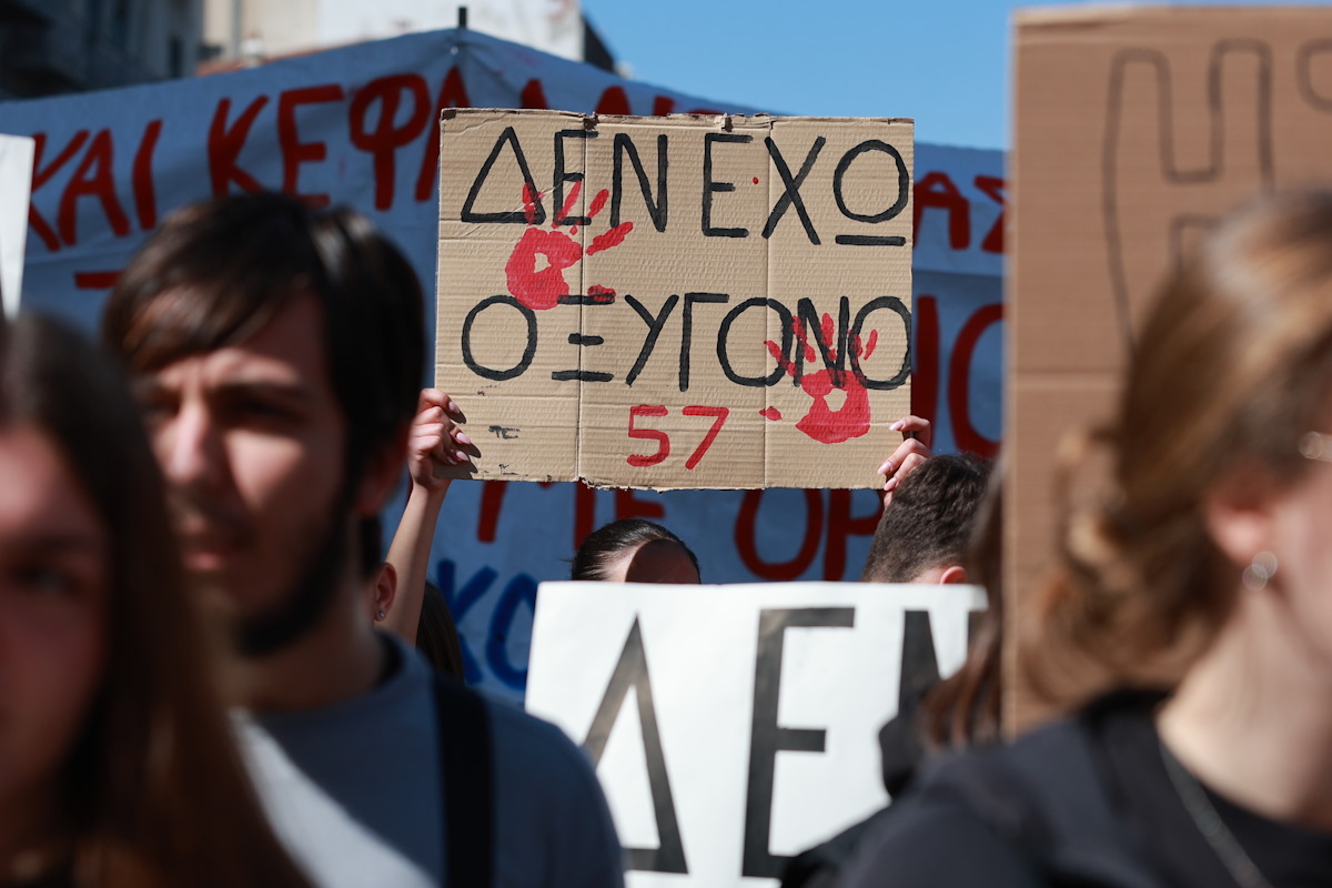 Φοιτητές και μαθητές κρατούν πλακάτ στο συλλαλητήριο για τα Τέμπη στην Αθήνα