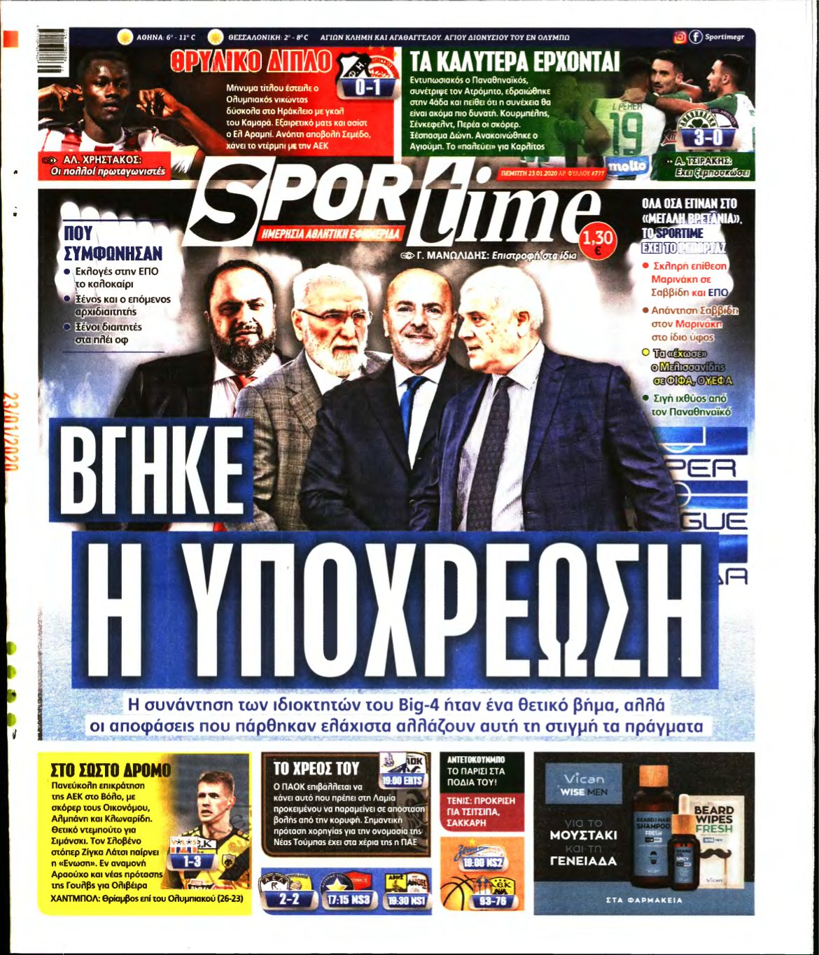 SPORTIME – 23/01/2020