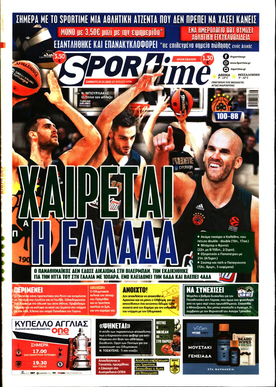 SPORTIME – 25/01/2020