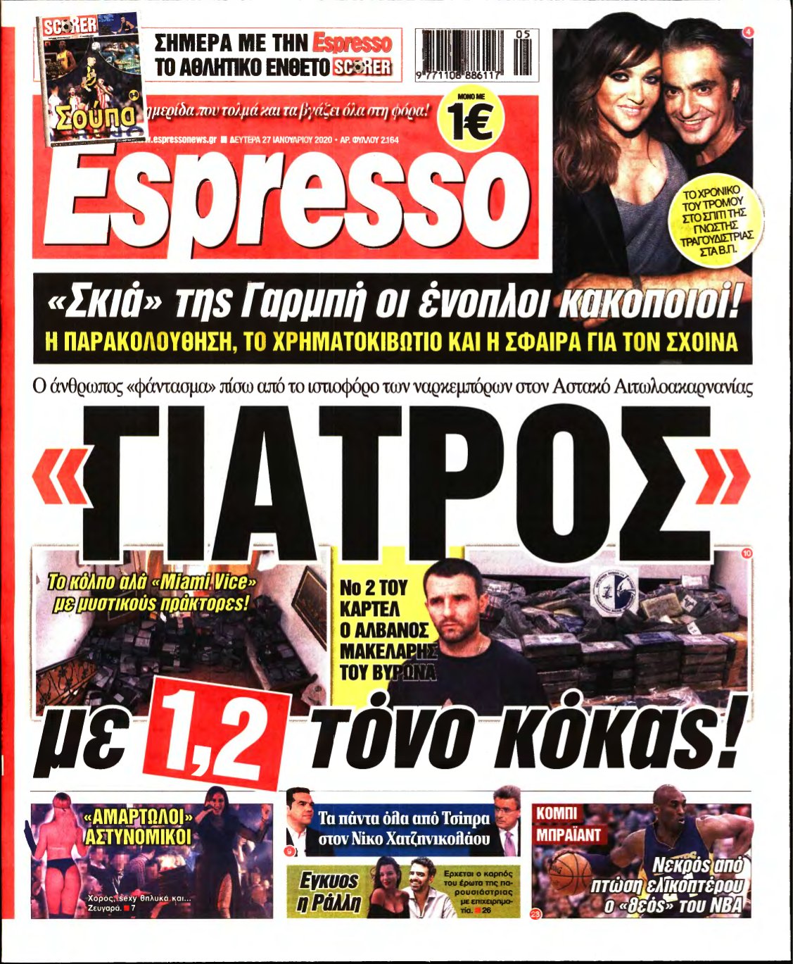 ESPRESSO – 27/01/2020