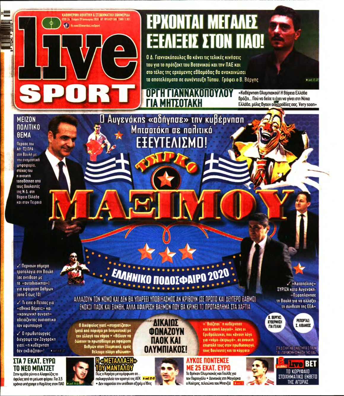 LIVE SPORT – 29/01/2020