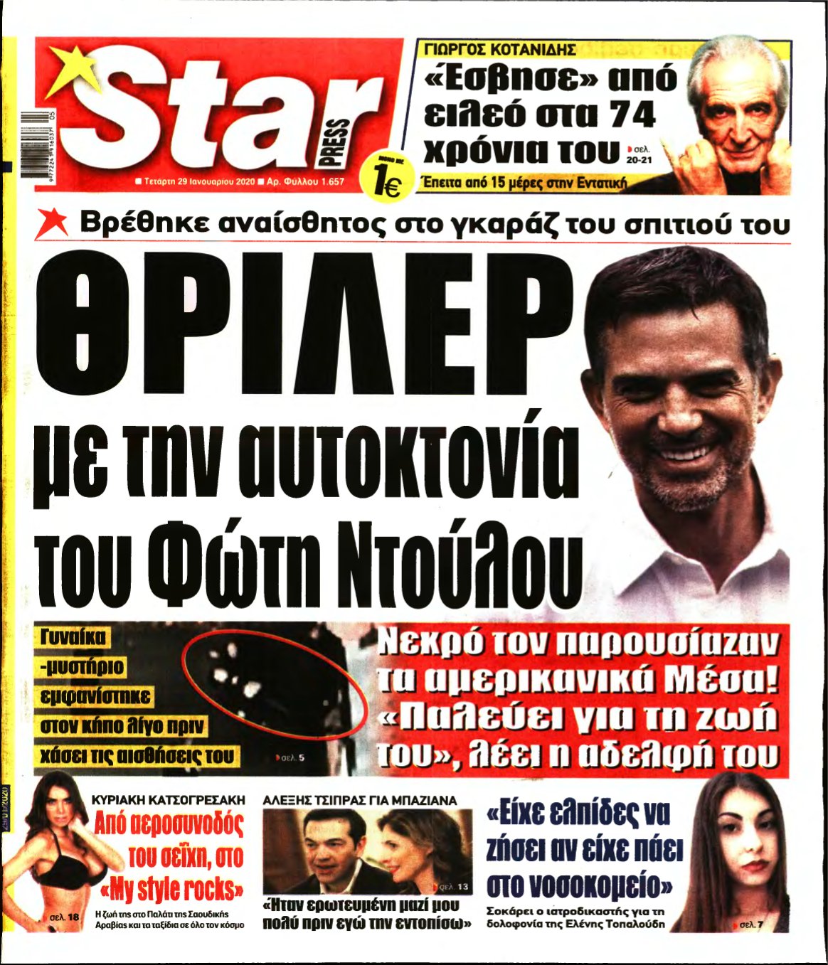 STAR PRESS – 29/01/2020