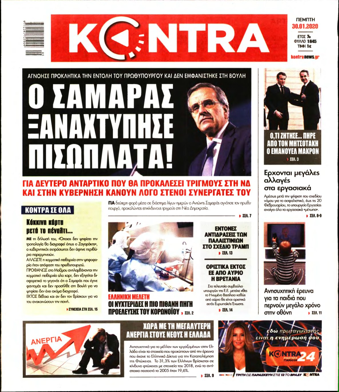 KONTRA NEWS – 30/01/2020