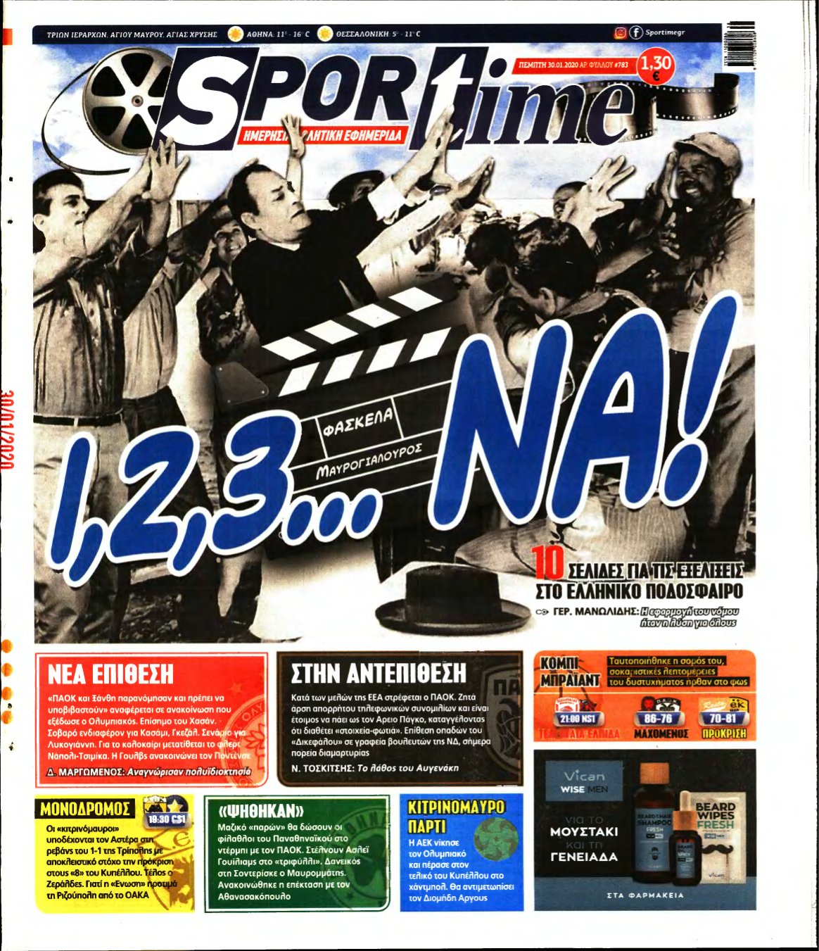 SPORTIME – 30/01/2020