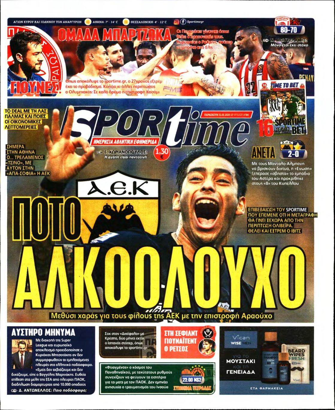 SPORTIME – 31/01/2020