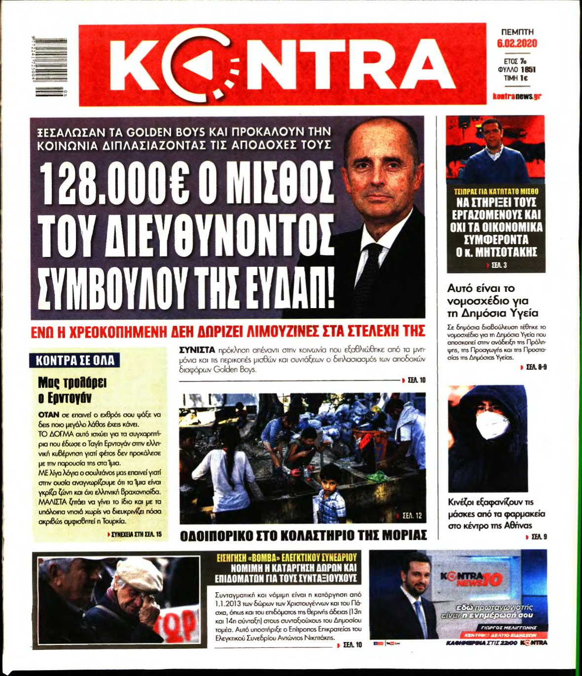 KONTRA NEWS – 06/02/2020