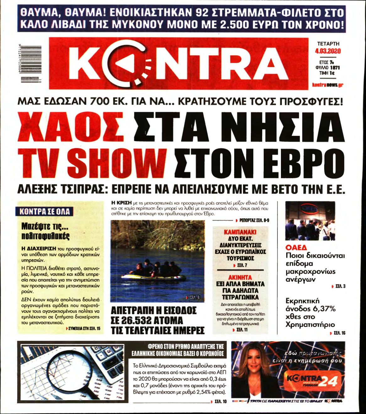 KONTRA NEWS – 04/03/2020
