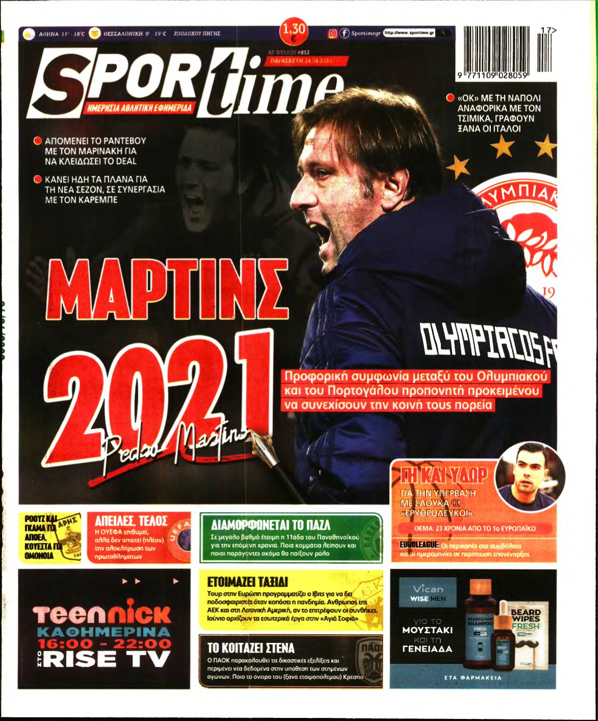 SPORTIME – 24/04/2020