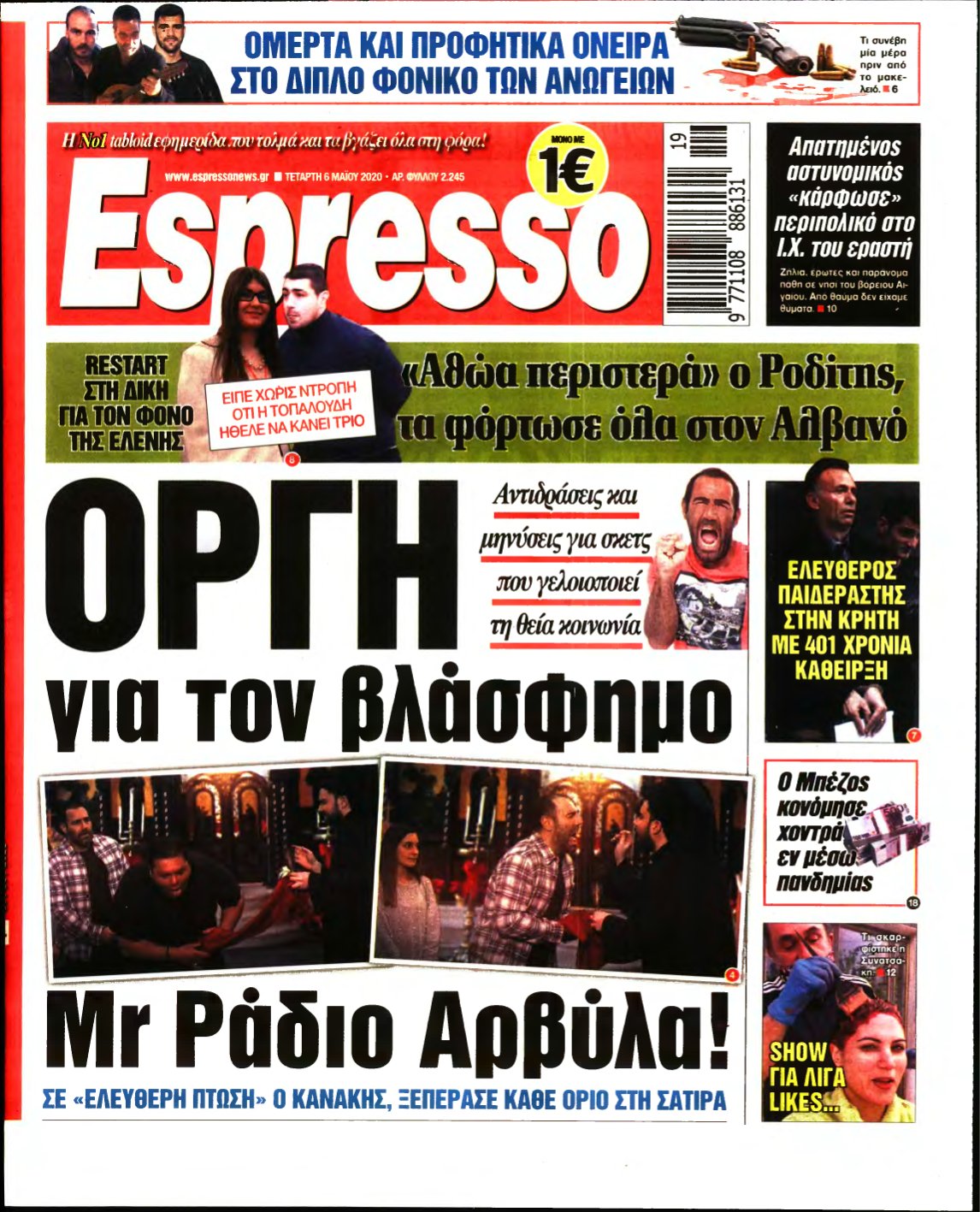 ESPRESSO – 06/05/2020