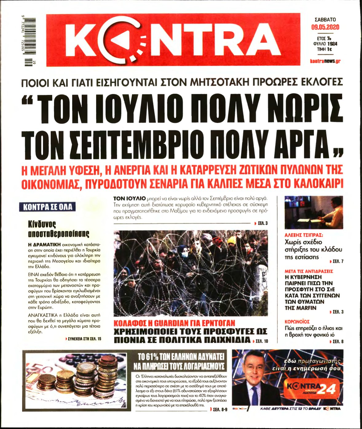 KONTRA NEWS – 09/05/2020