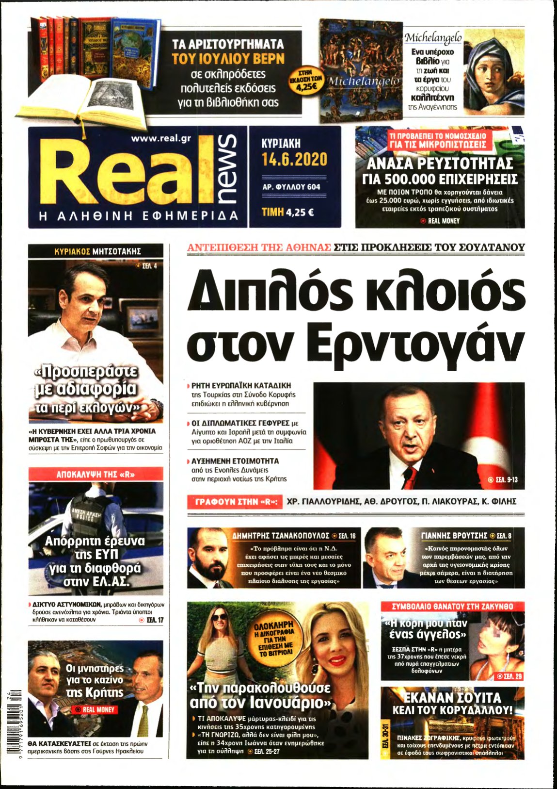 REAL NEWS – 14/06/2020