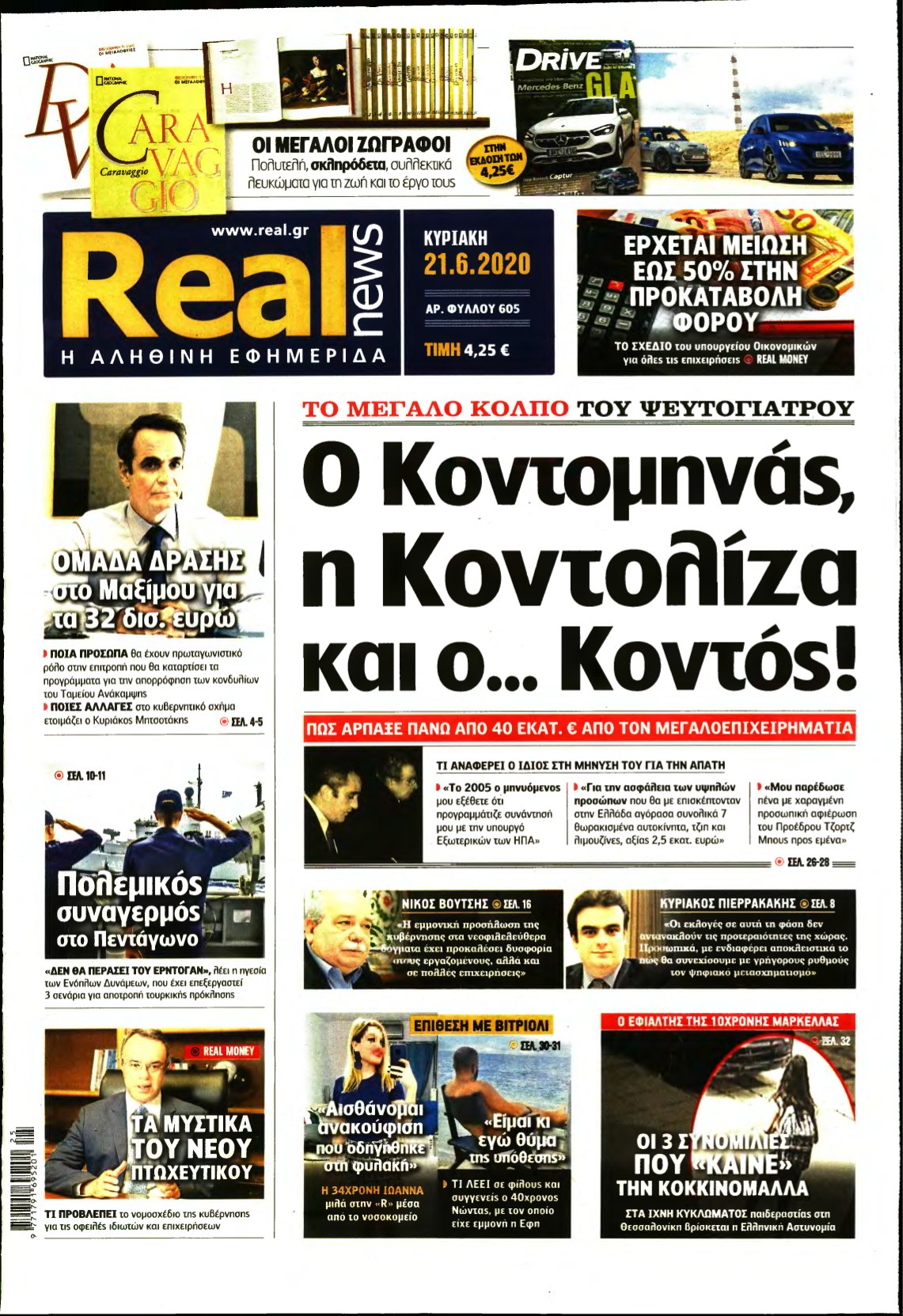 REAL NEWS – 21/06/2020