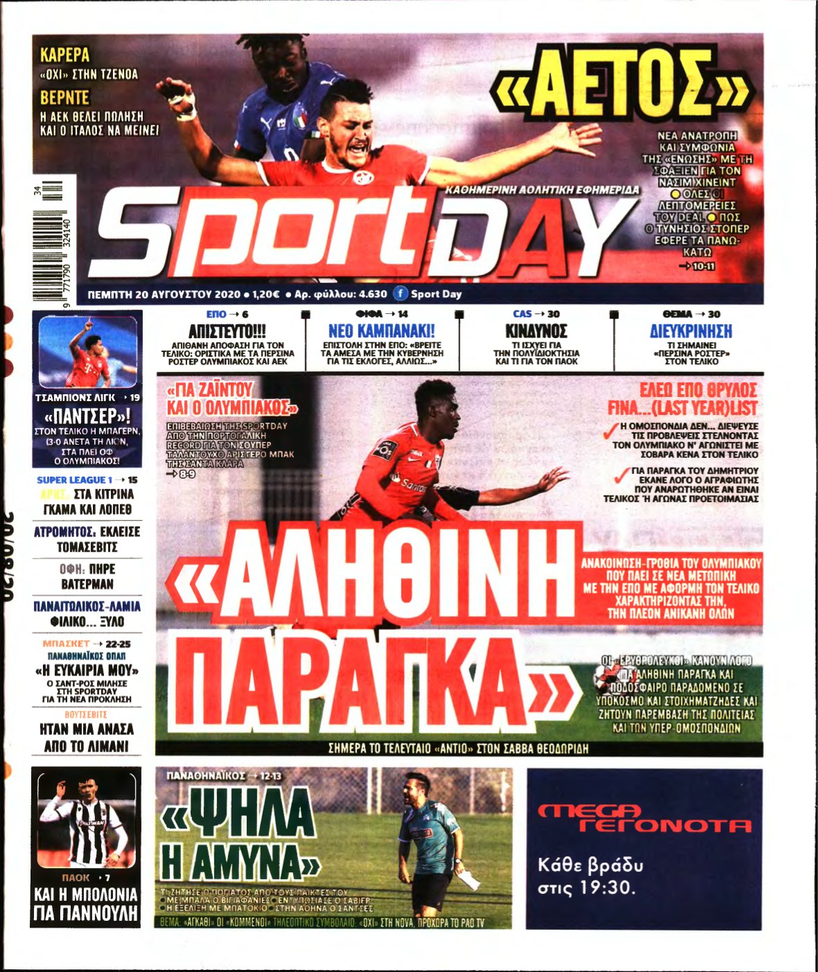 SPORTDAY – 20/08/2020