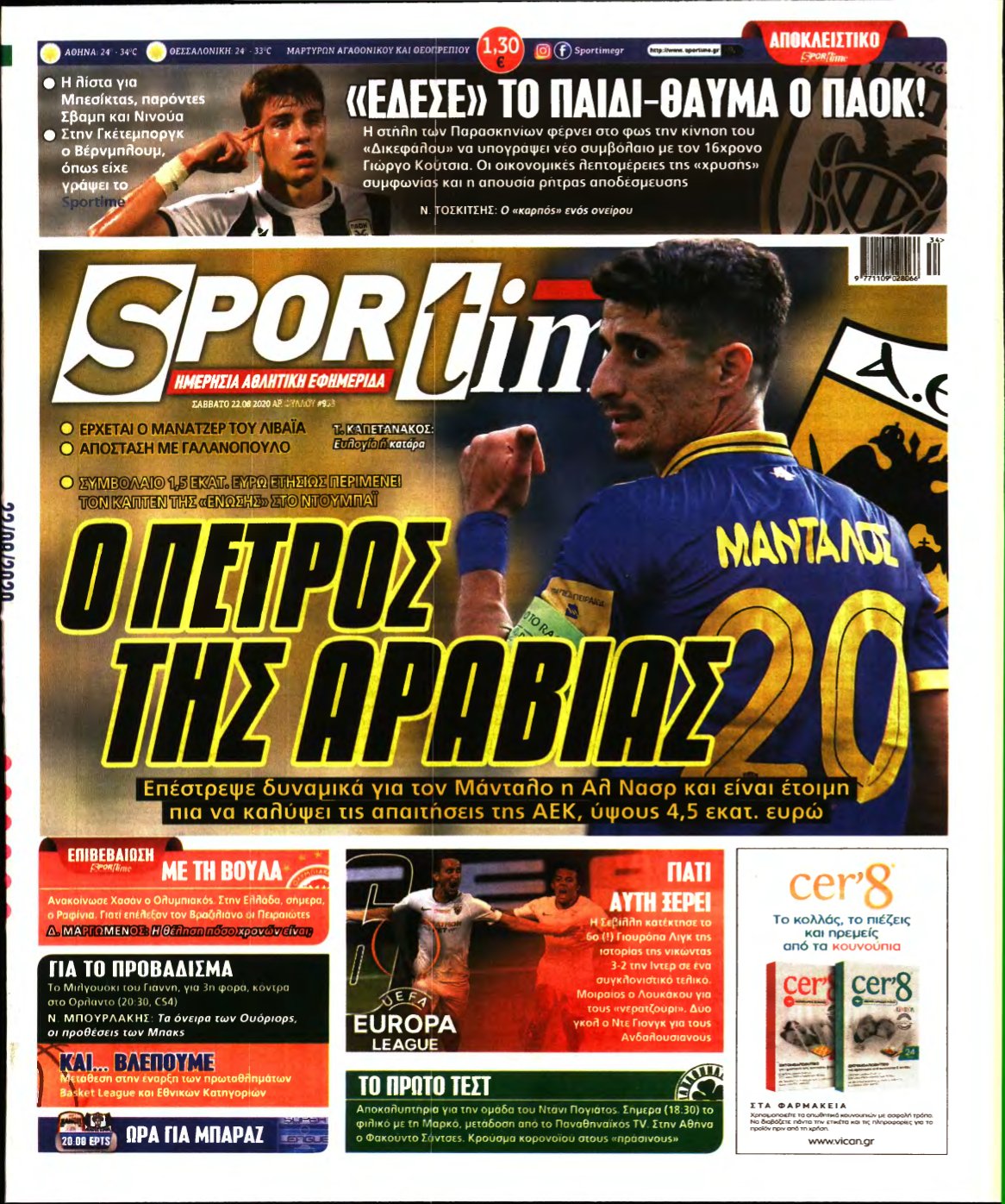 SPORTIME – 22/08/2020