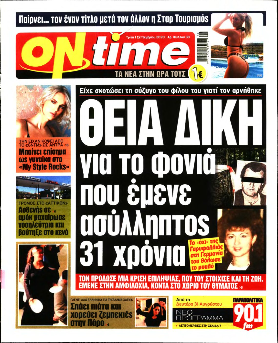 ON TIME – 01/09/2020