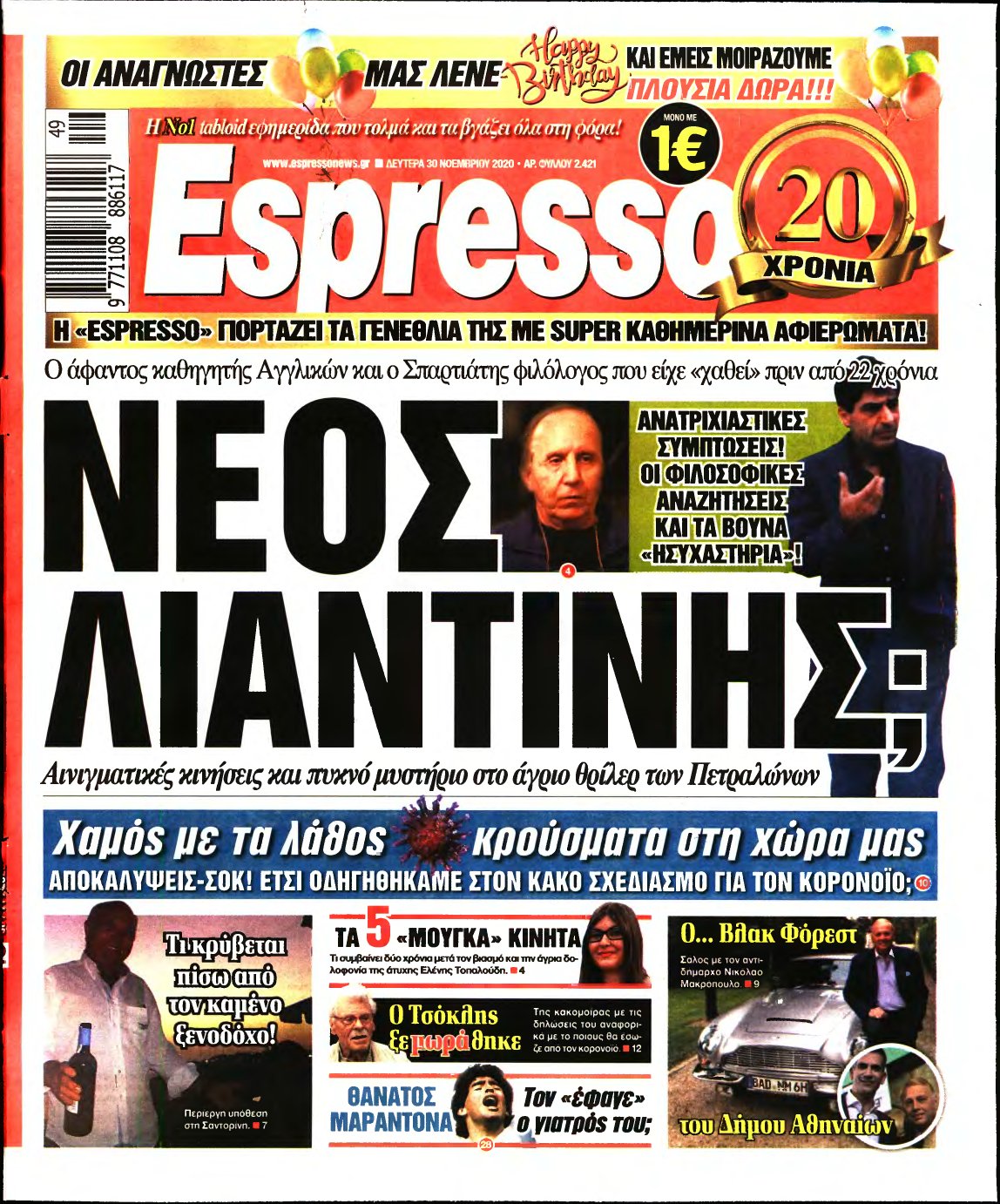 ESPRESSO – 30/11/2020