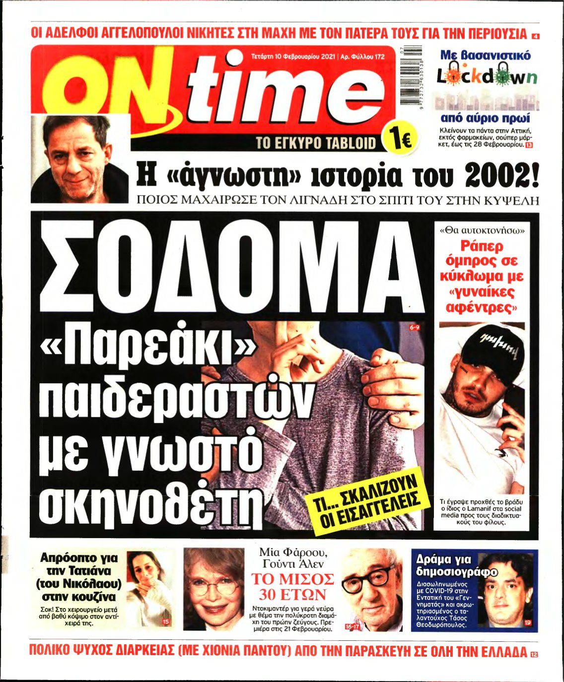 ON TIME – 10/02/2021
