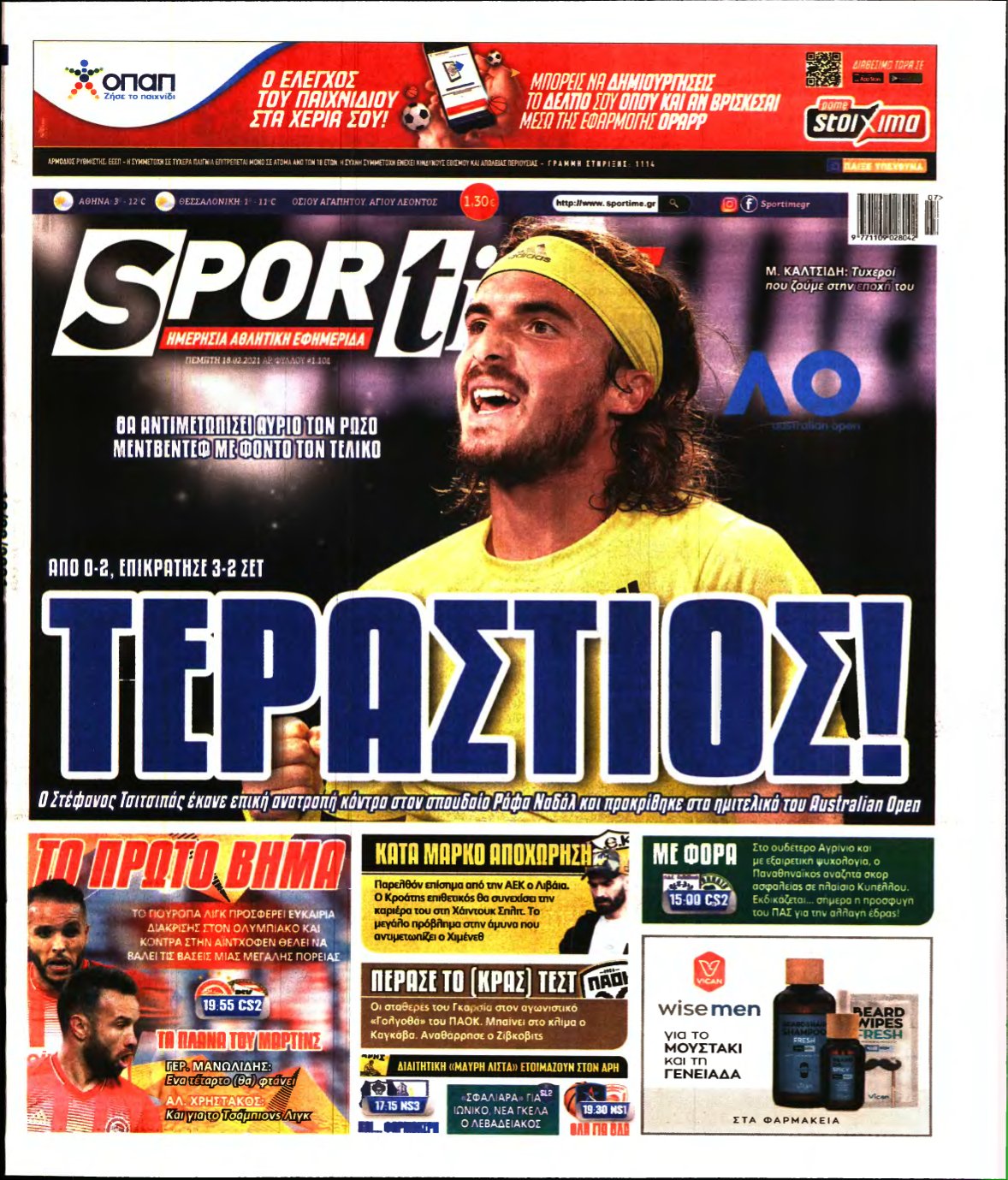 SPORTIME – 18/02/2021