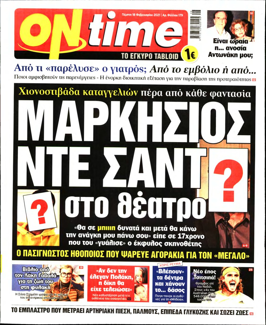 ON TIME – 18/02/2021