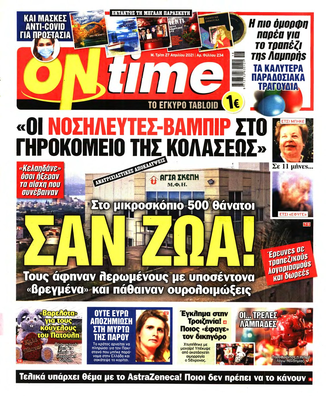 ON TIME – 27/04/2021