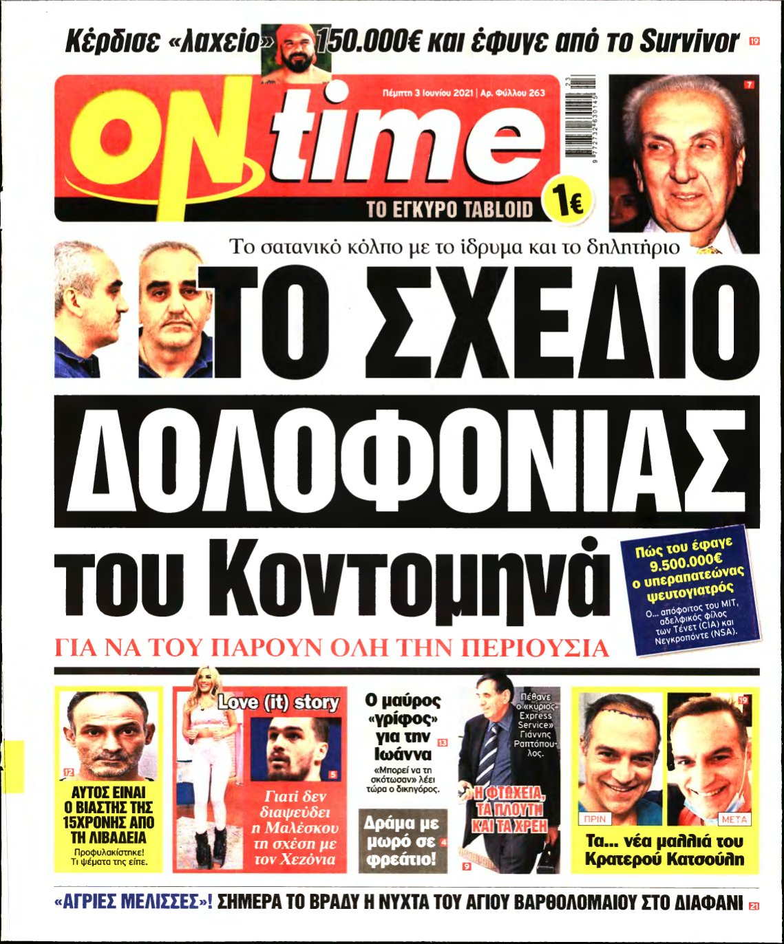 ON TIME – 03/06/2021
