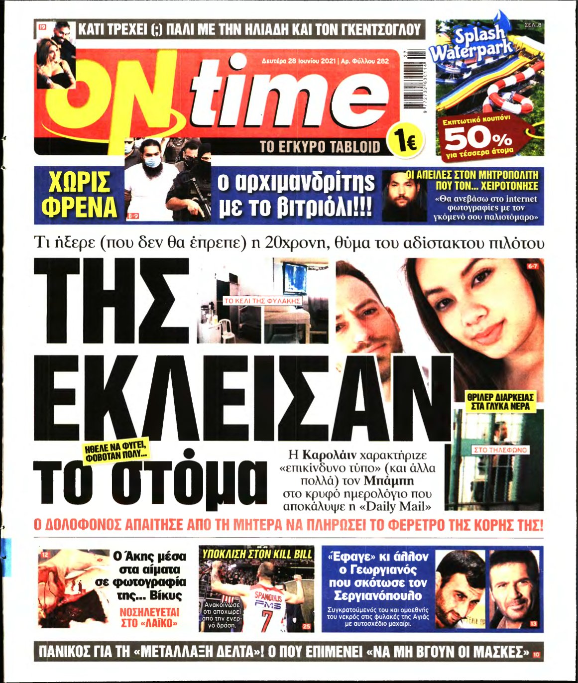 ON TIME – 28/06/2021