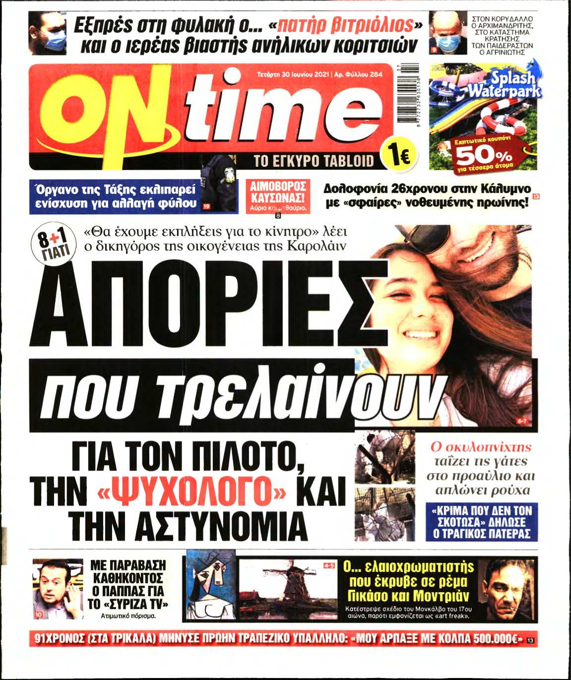 ON TIME – 30/06/2021