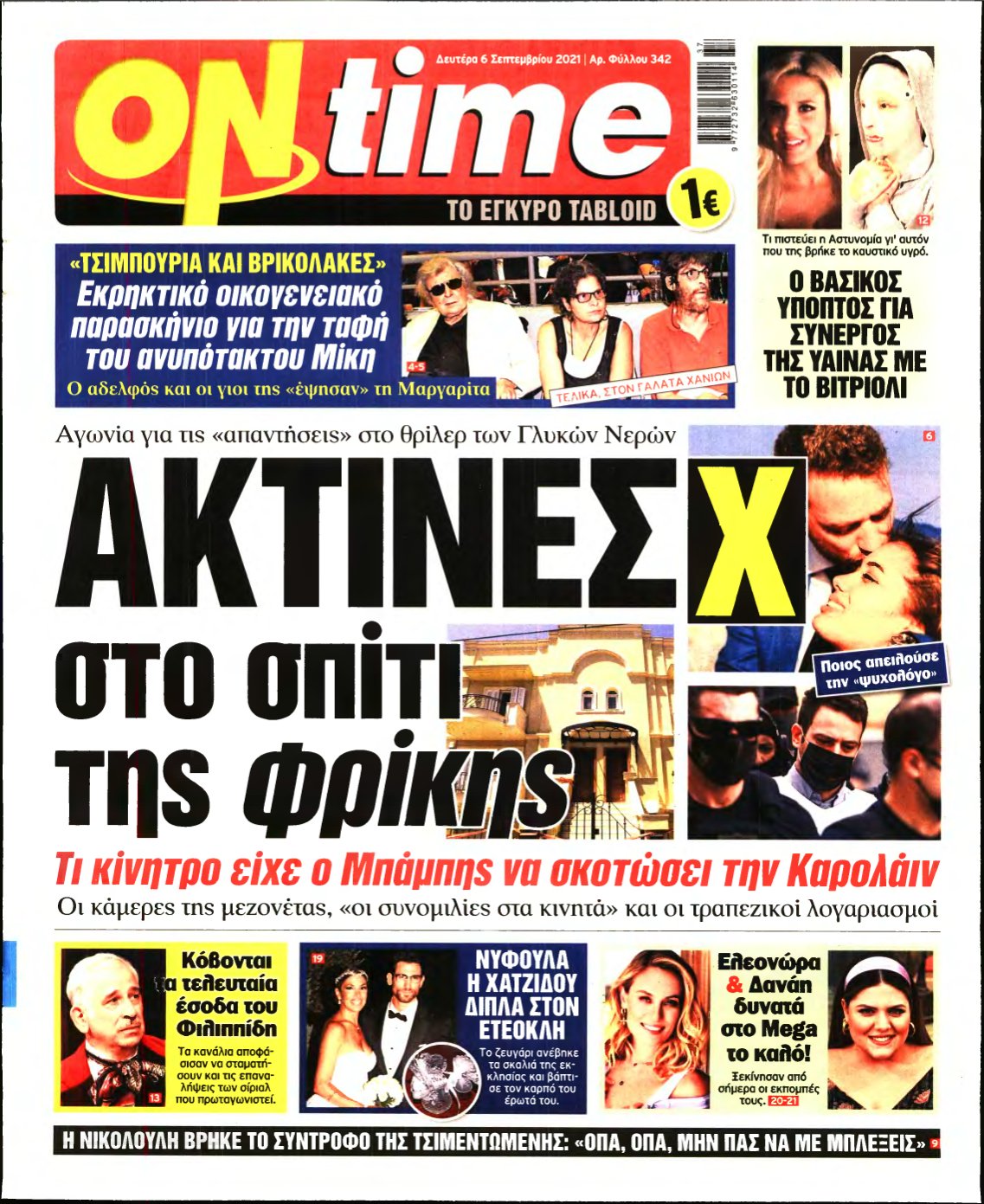 ON TIME – 06/09/2021