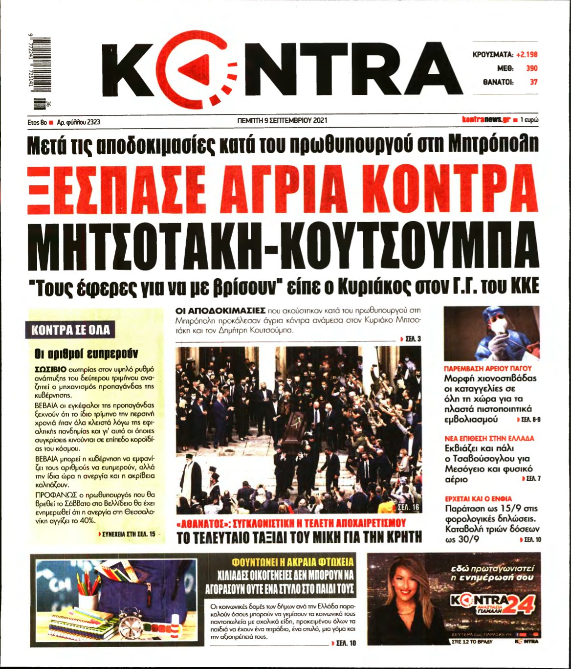 KONTRA NEWS – 09/09/2021