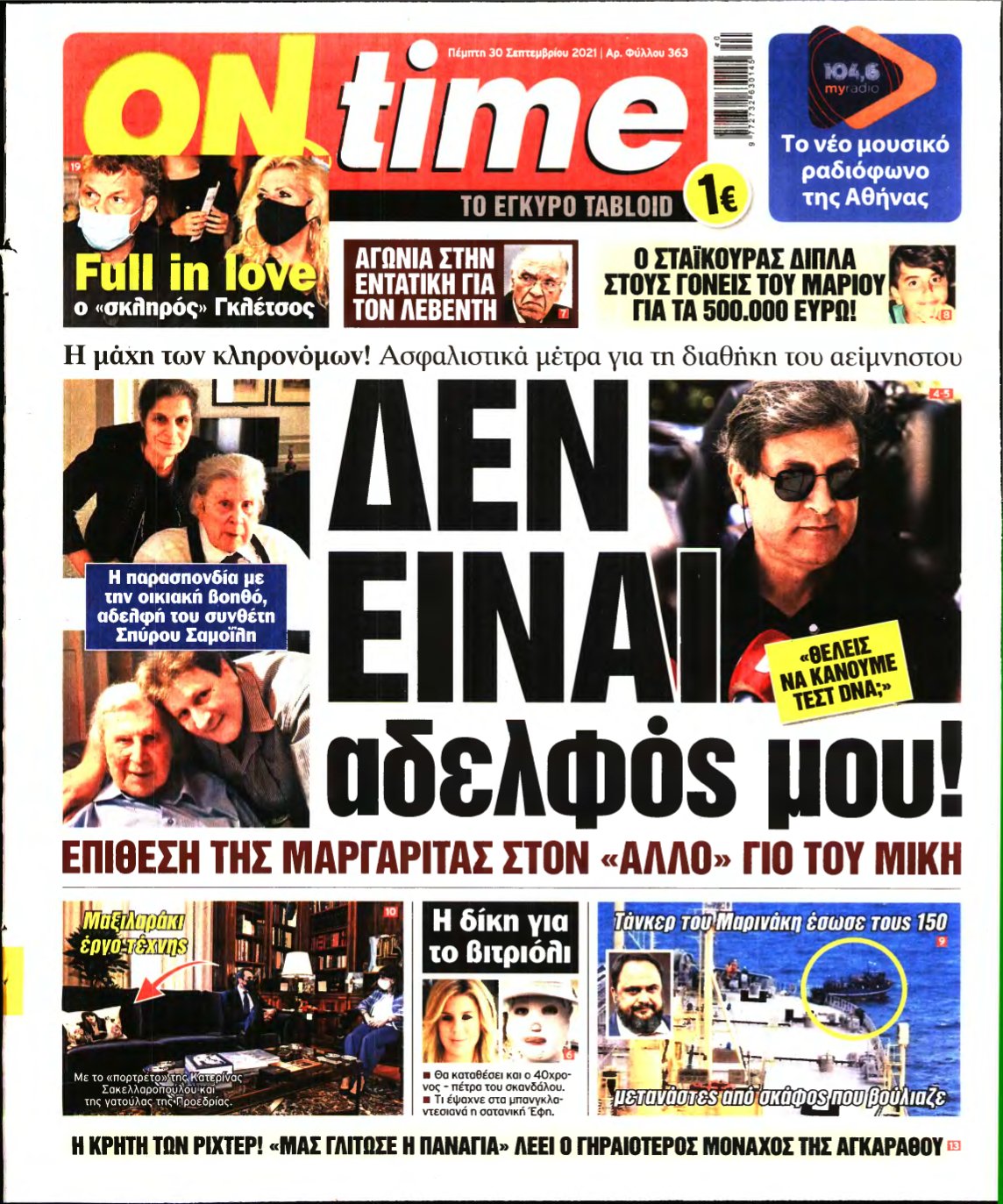 ON TIME – 30/09/2021