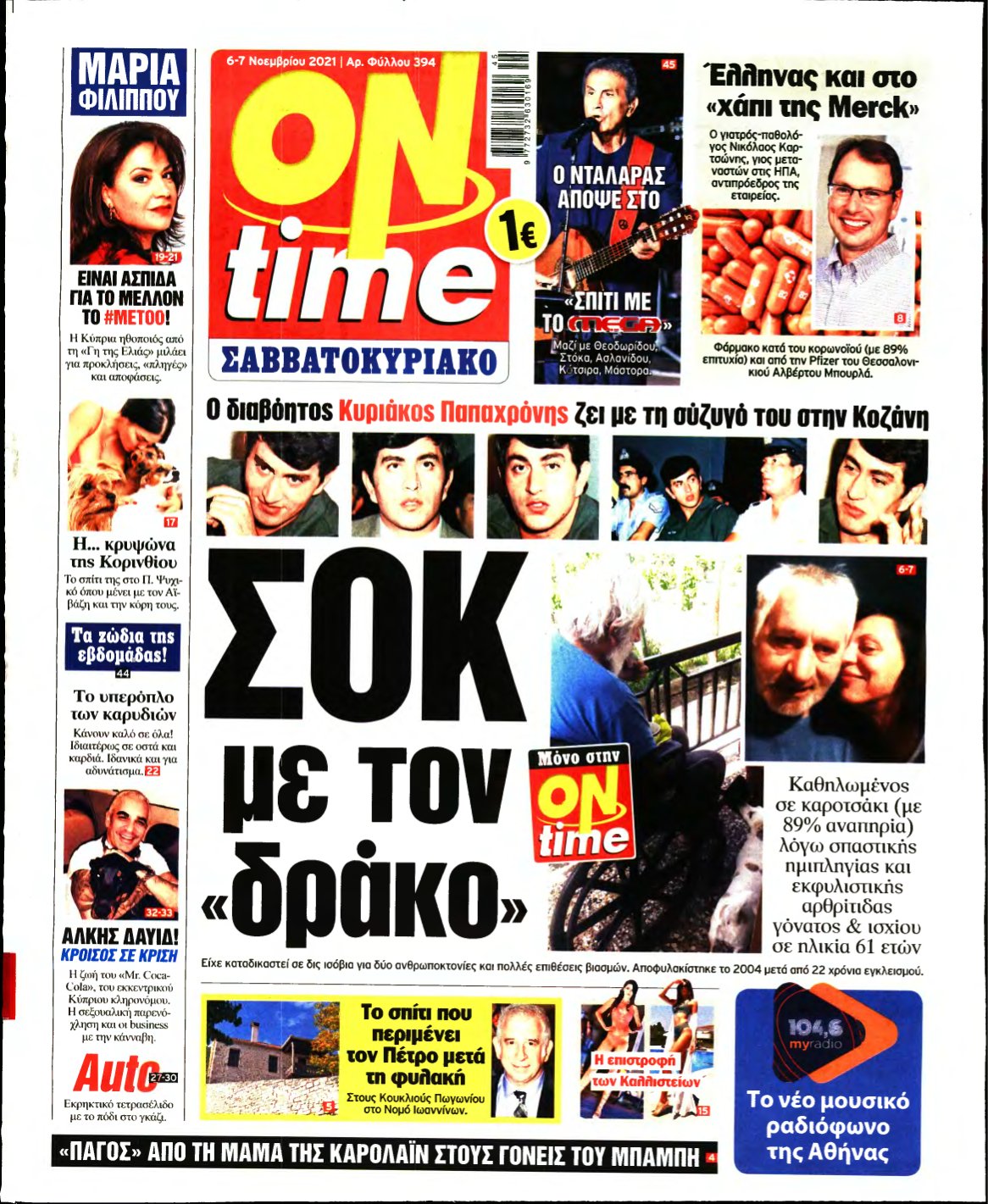 ON TIME – 06/11/2021