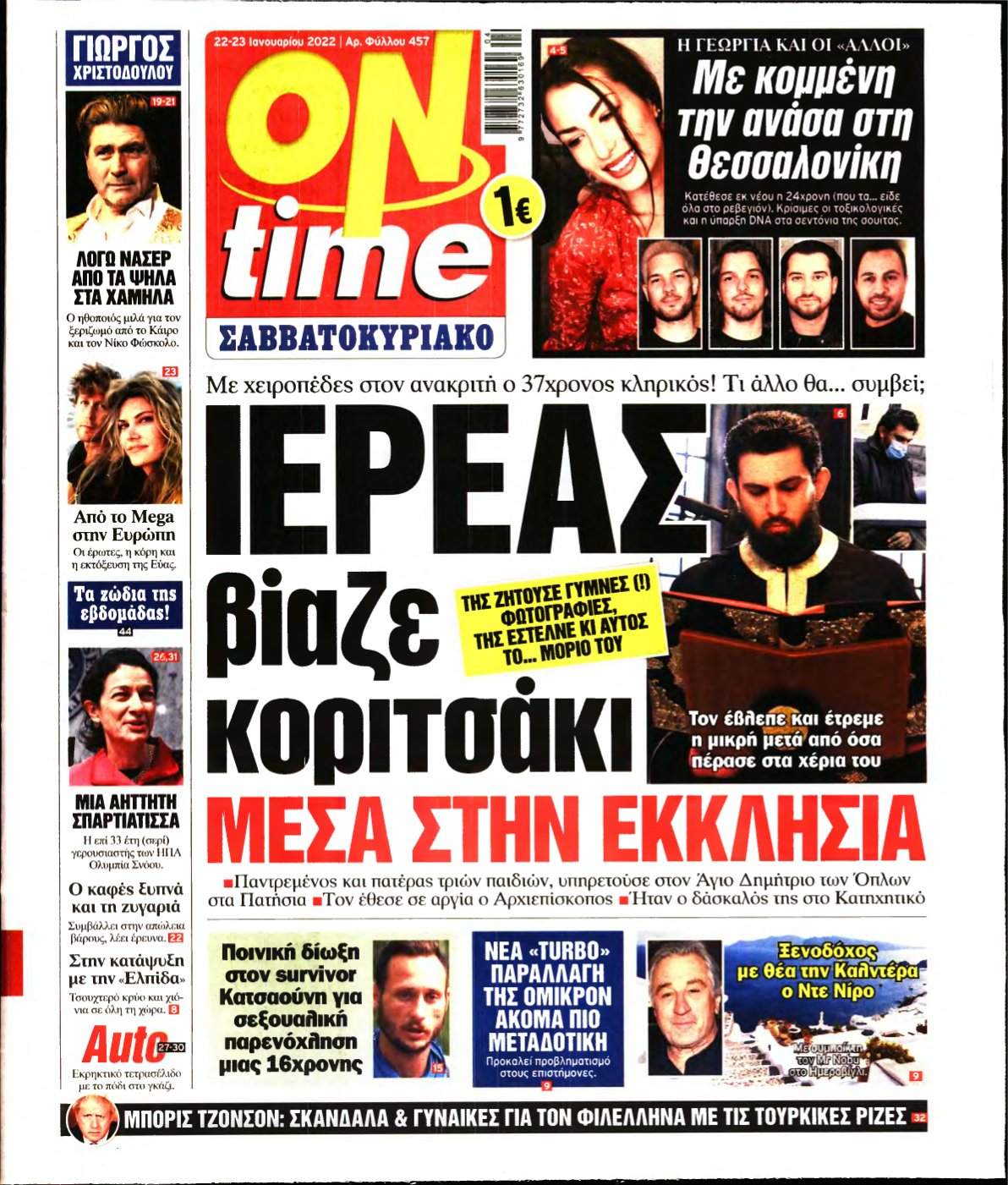 ON TIME – 22/01/2022