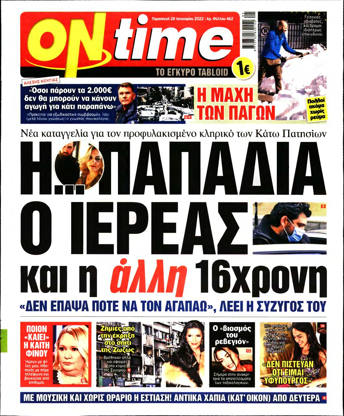 ON TIME – 28/01/2022