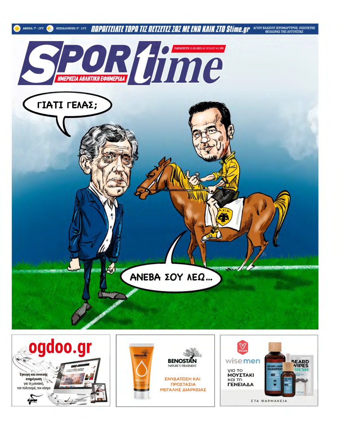 SPORTIME – 11/02/2022