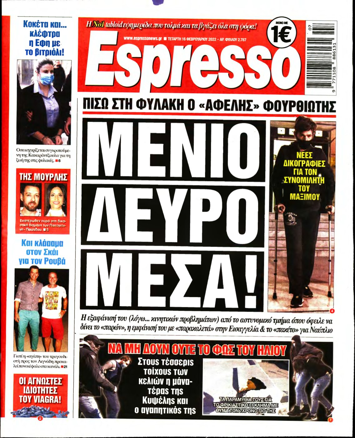 ESPRESSO – 16/02/2022