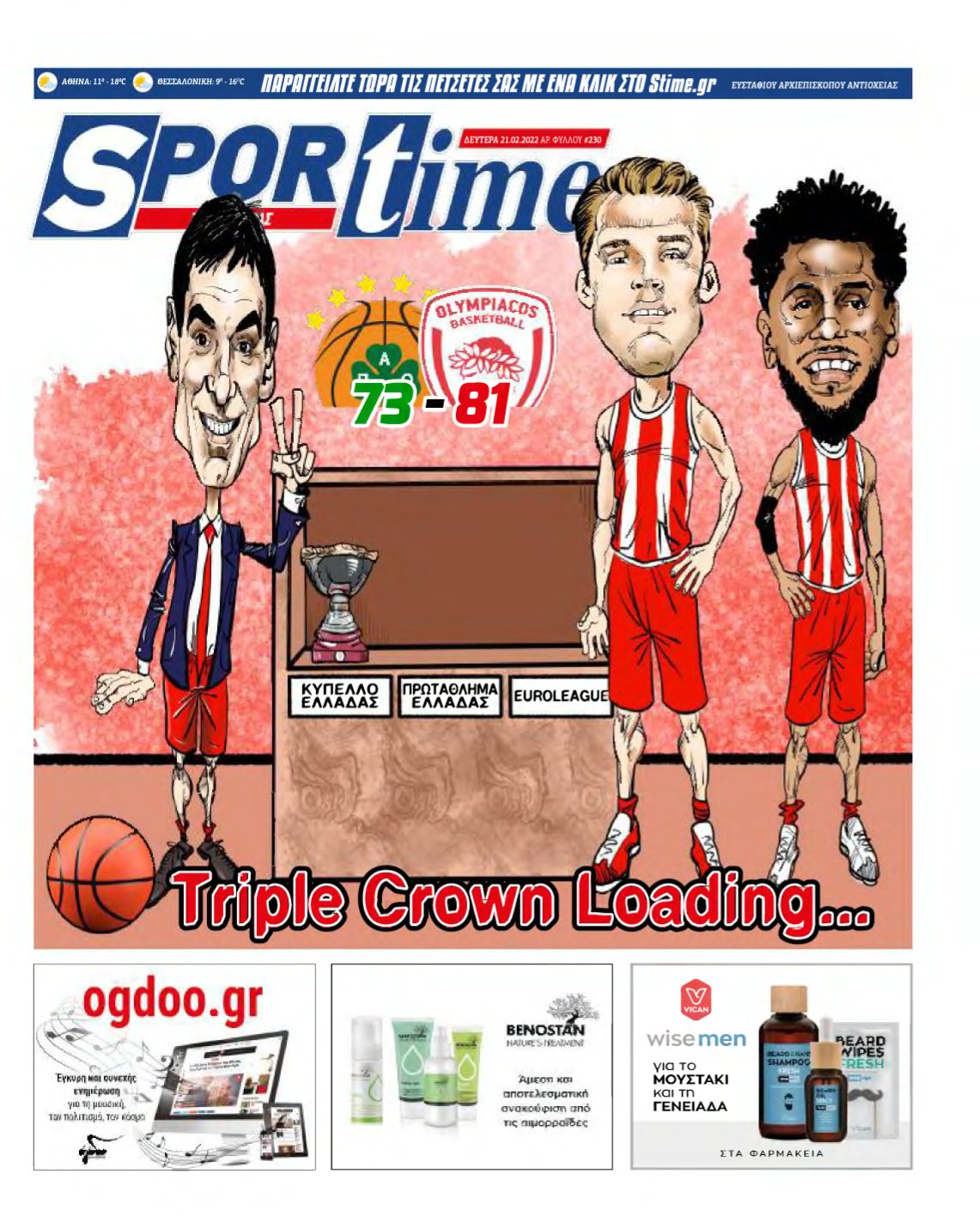 SPORTIME – 21/02/2022