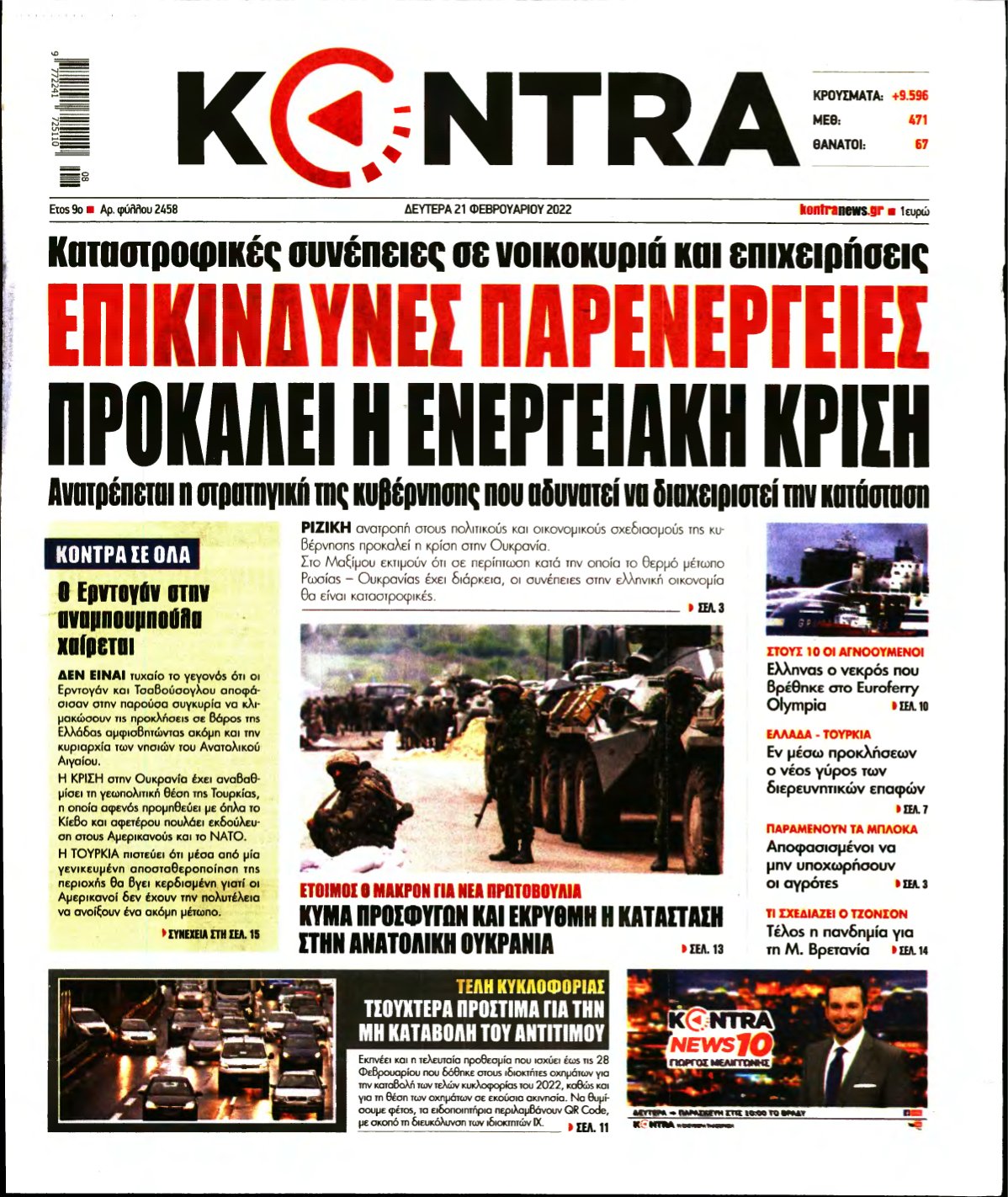 KONTRA NEWS – 21/02/2022