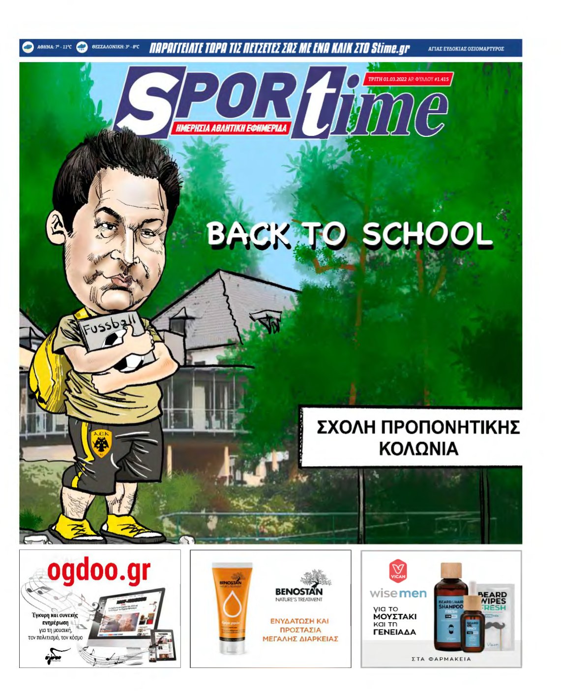 SPORTIME – 01/03/2022