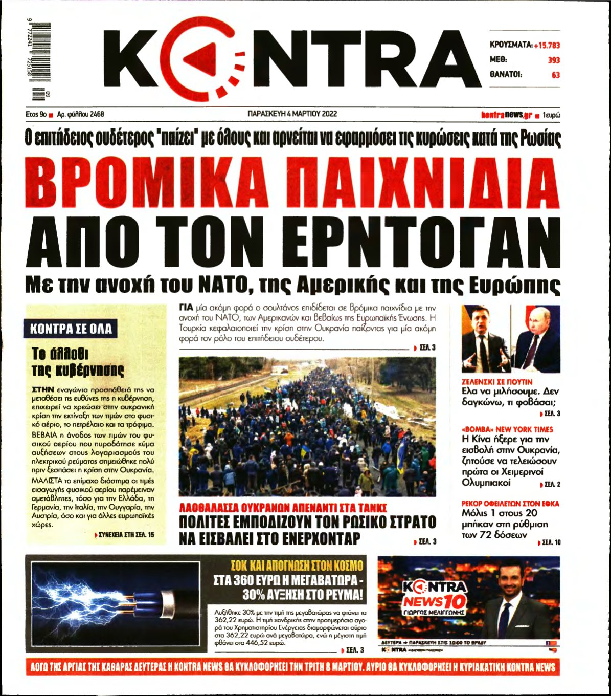 KONTRA NEWS – 04/03/2022