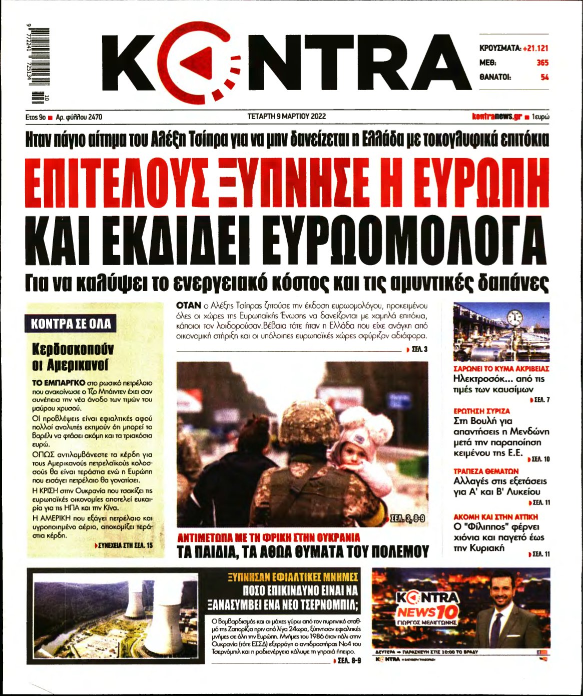 KONTRA NEWS – 09/03/2022