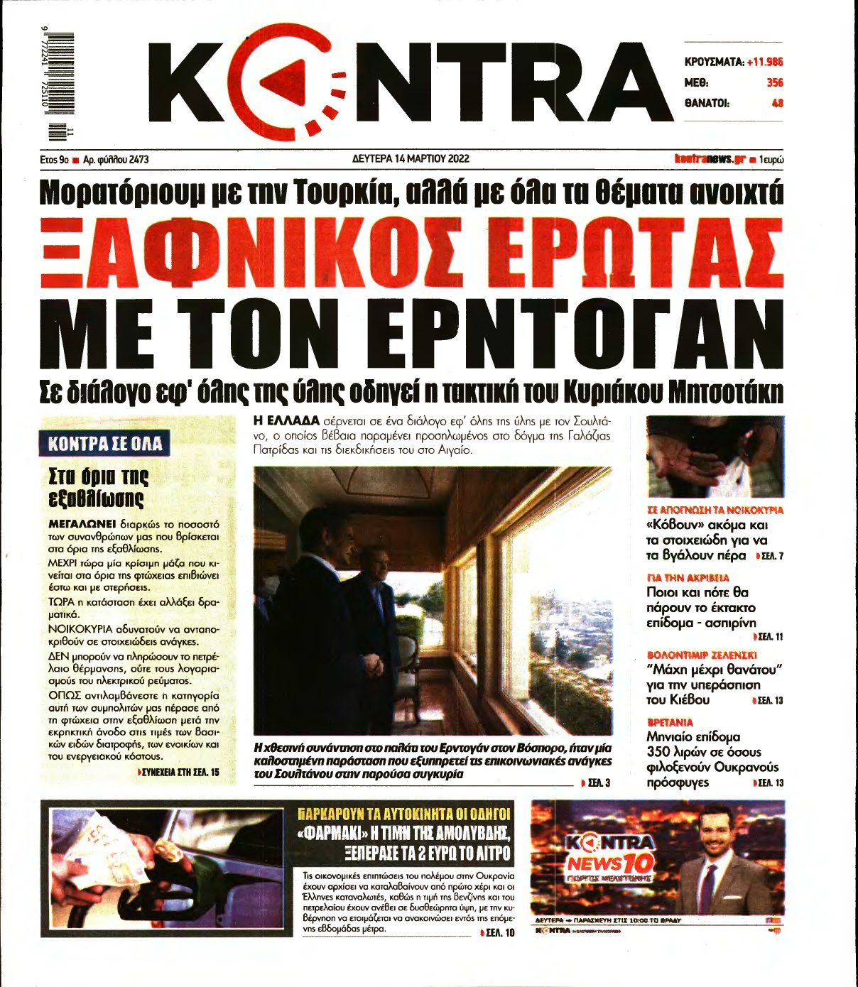 KONTRA NEWS – 14/03/2022