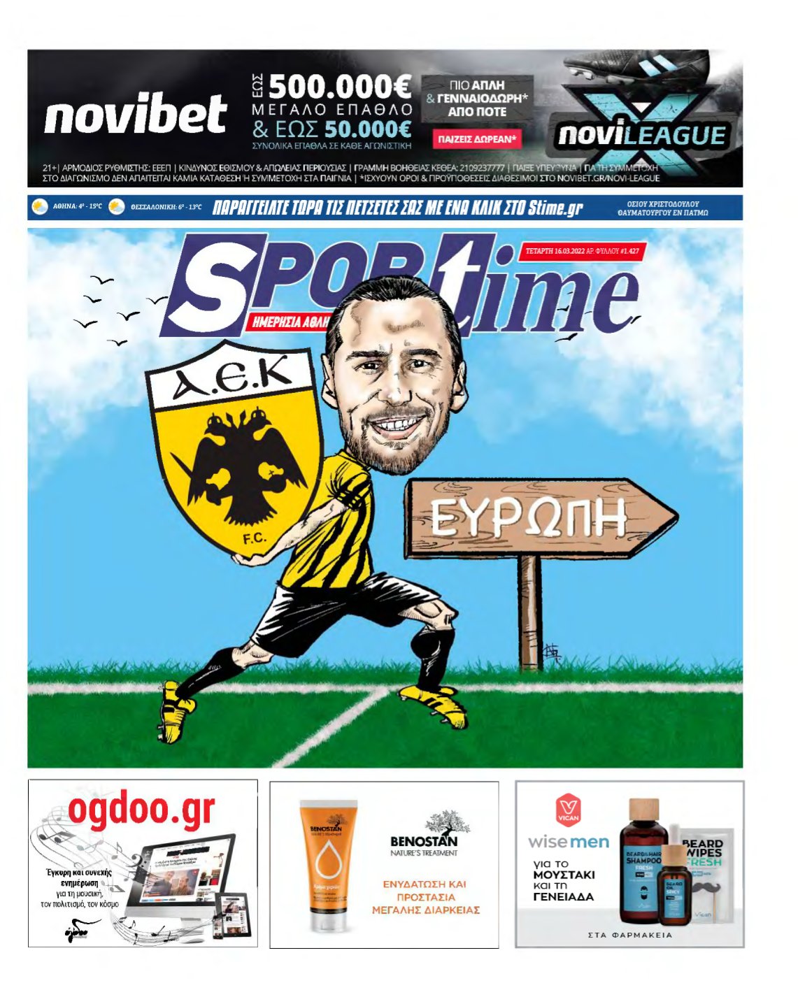 SPORTIME – 16/03/2022