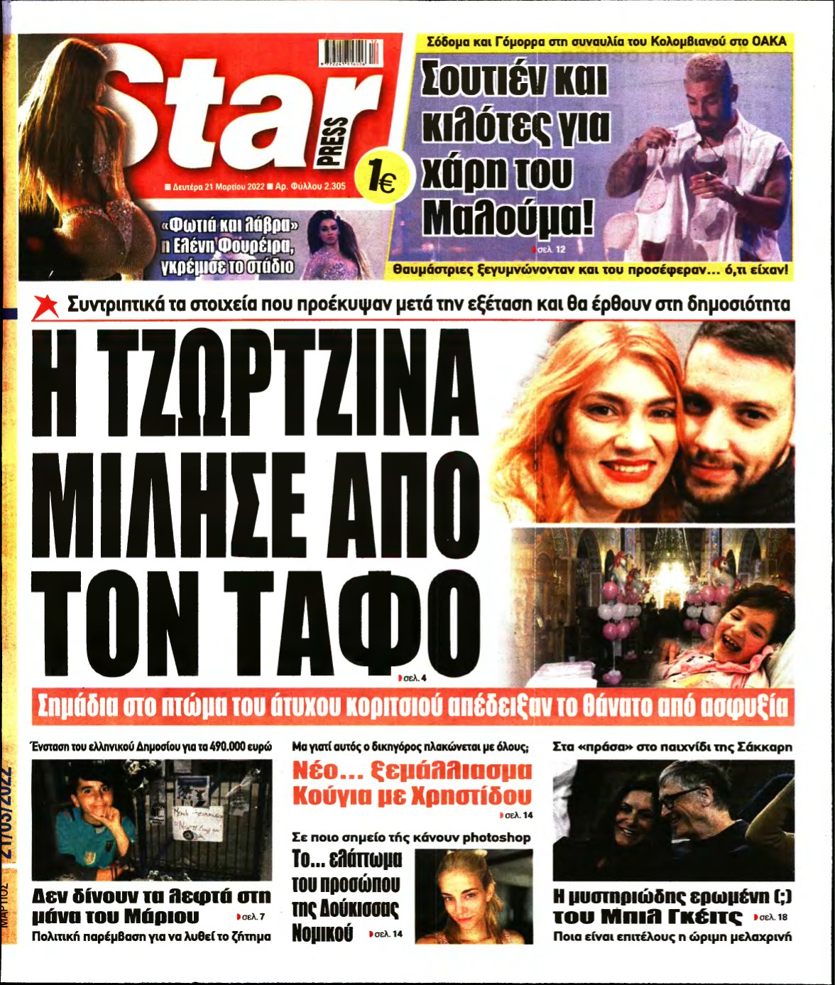 STAR PRESS – 21/03/2022