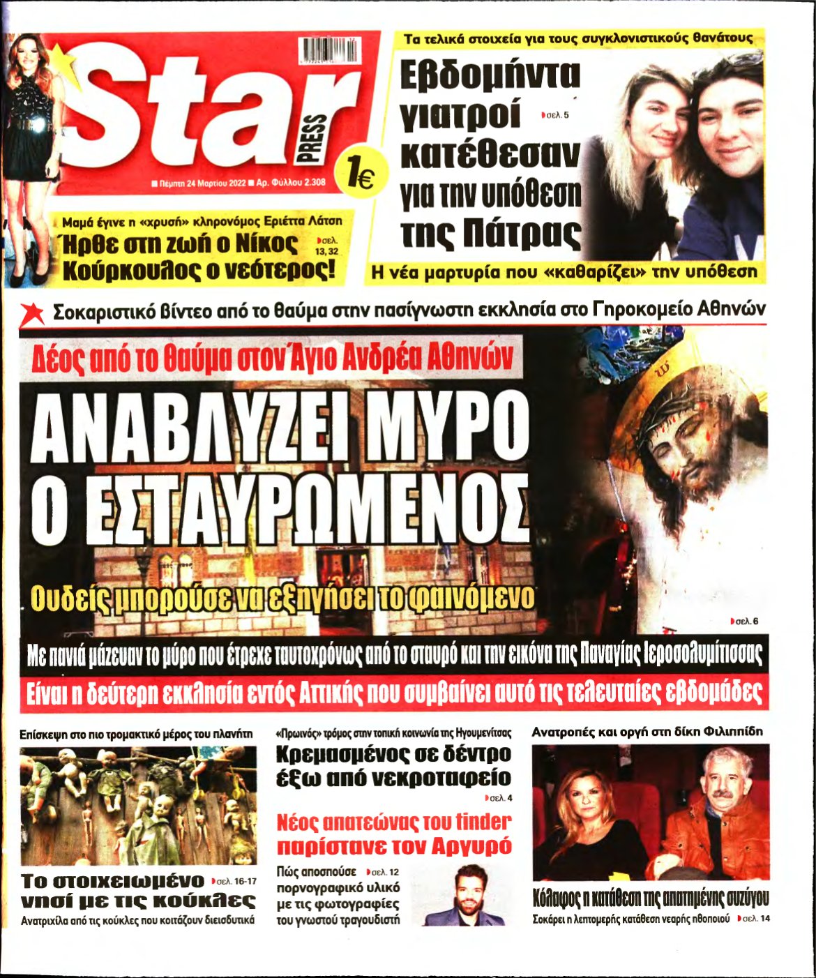 STAR PRESS – 24/03/2022