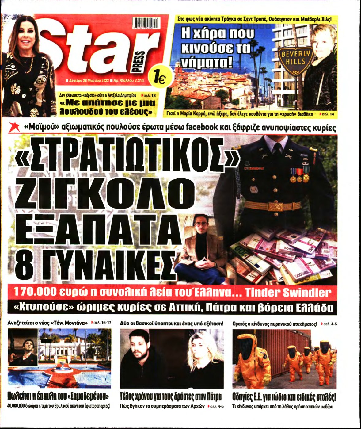 STAR PRESS – 28/03/2022