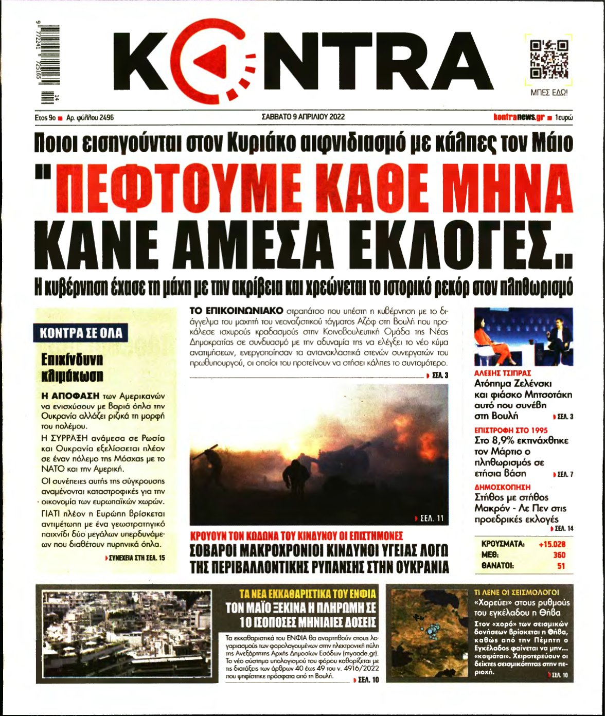 KONTRA NEWS – 09/04/2022