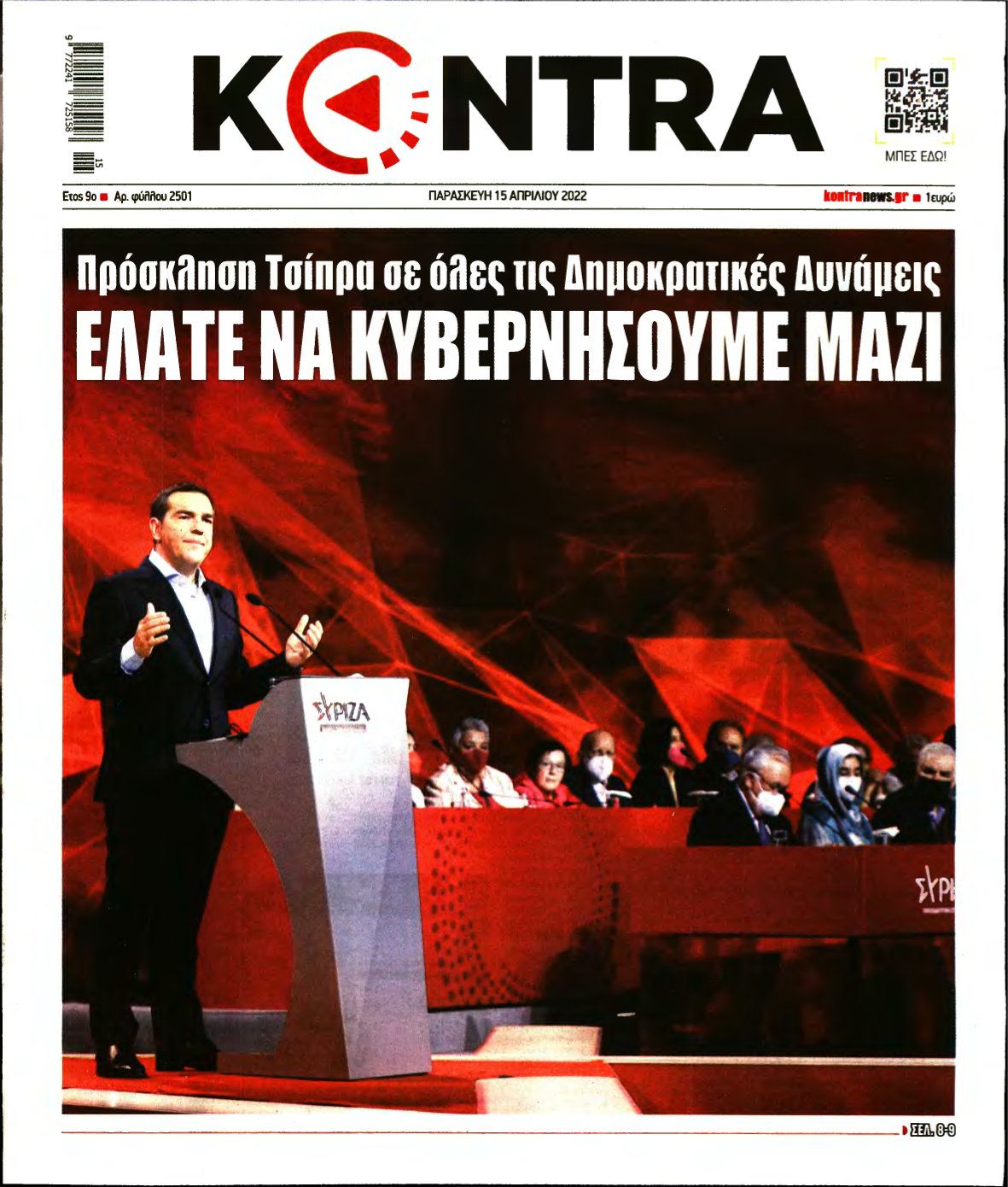 KONTRA NEWS – 15/04/2022