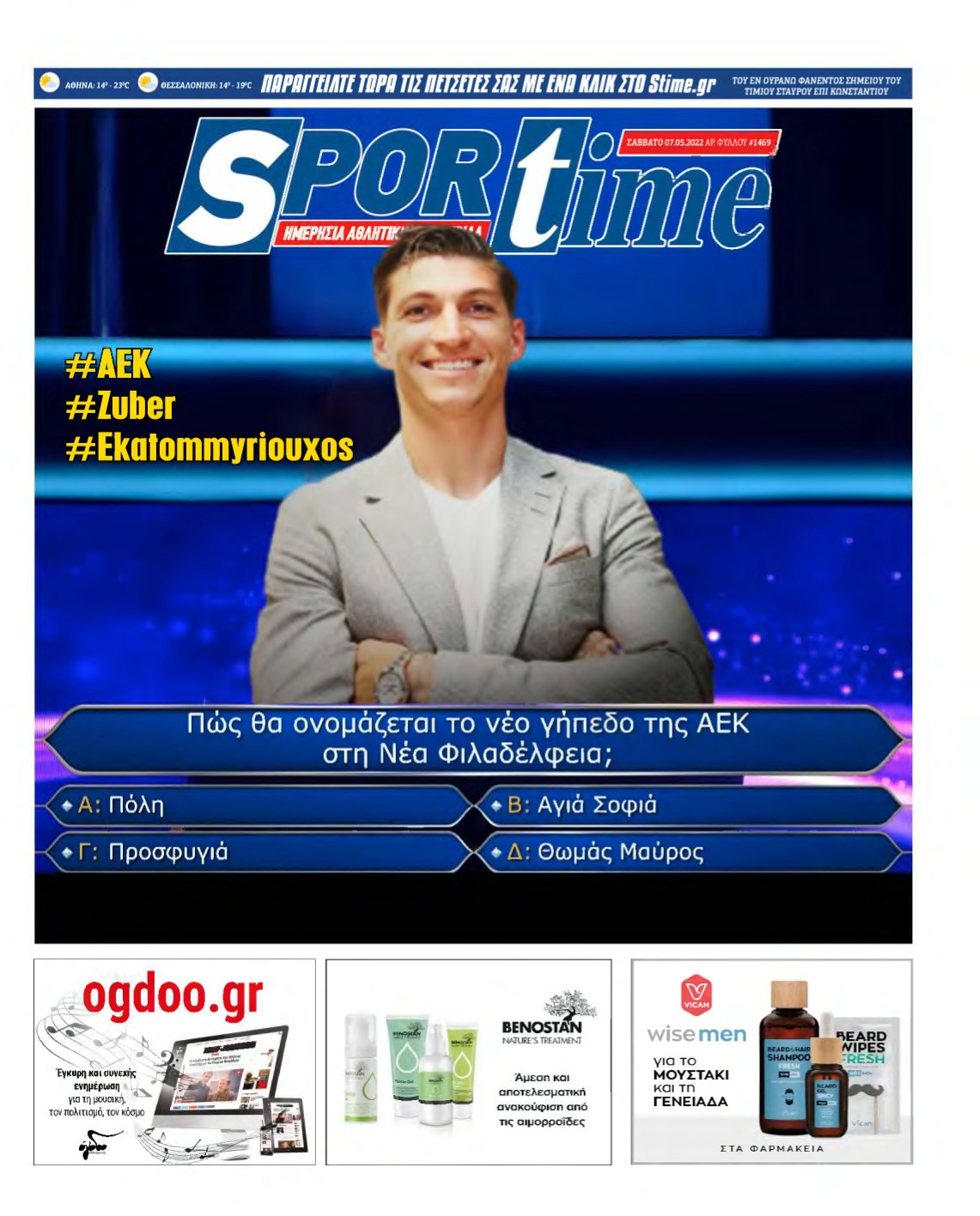 SPORTIME – 07/05/2022